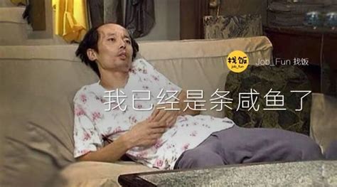 不宜上班|每天都不想上班怎么办？